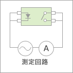 2-3. 入出力間容量:CI-O(pF)