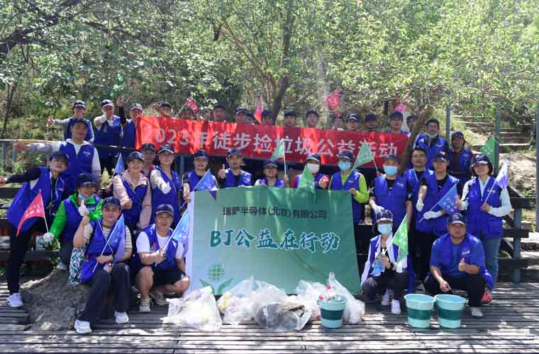 Mountain Clean-Up (China)