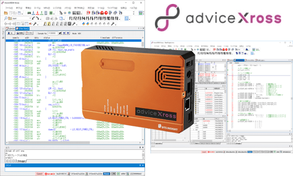 JTAG ICE デバッグツール adviceXross