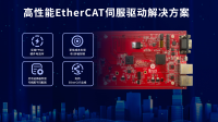 EtherCAT Blog