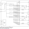 5V49EE901 - Block Diagram