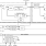 840N202I - Block Diagram