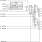 8752I - Block Diagram