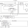 8T49N203I Block Diagram