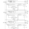 8T49N445I - Block Diagram