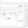 8V49N211I Block Diagram