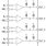 HXT45411-4 - Block Diagram