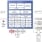 R-Car E3 Cockpit System for Entry Car Block Diagram