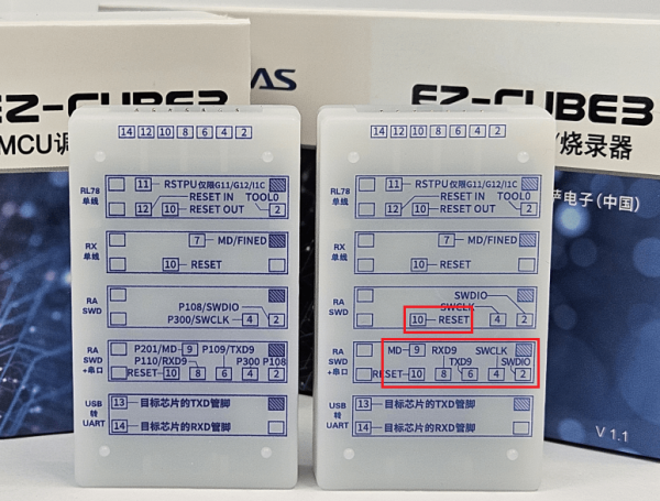 V1.1版塑料外壳上的印刷有改进，添加了RESET脚等信息，增强可读性。右边为V1.1版。