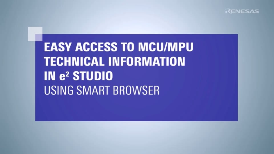 e² studio Tips - Easy Access to MCU/MPU Technical Information (Using Smart Browser)